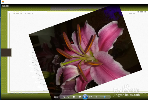 制作电子相册的软件哪个最好用