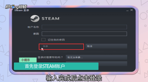 Steam如何免费领取《太阳帝国的原罪:反叛》