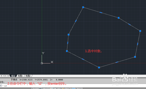 CAD中多段线坐标提取输入Excel及其处理