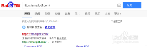 PDF格式如何转换为WORD