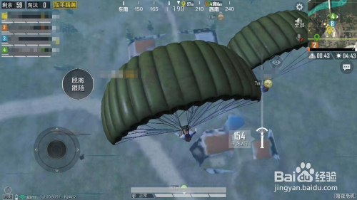 暗夜危机里,在野外的房子和队友配合的攻略