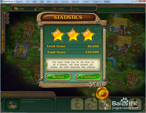 皇家特使2—丘陵第3关攻略