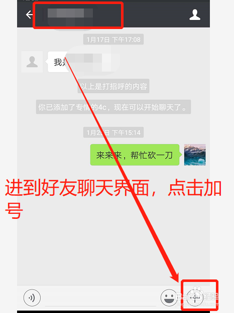 如何通过微信查看对方位置
