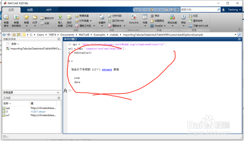 怎么在matlab中从Web服务下载数据