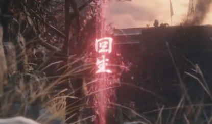 只狼全结局解锁方法详解 只狼断绝不死怎么完成