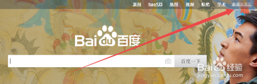 如何查看百度账号的各种登录记录