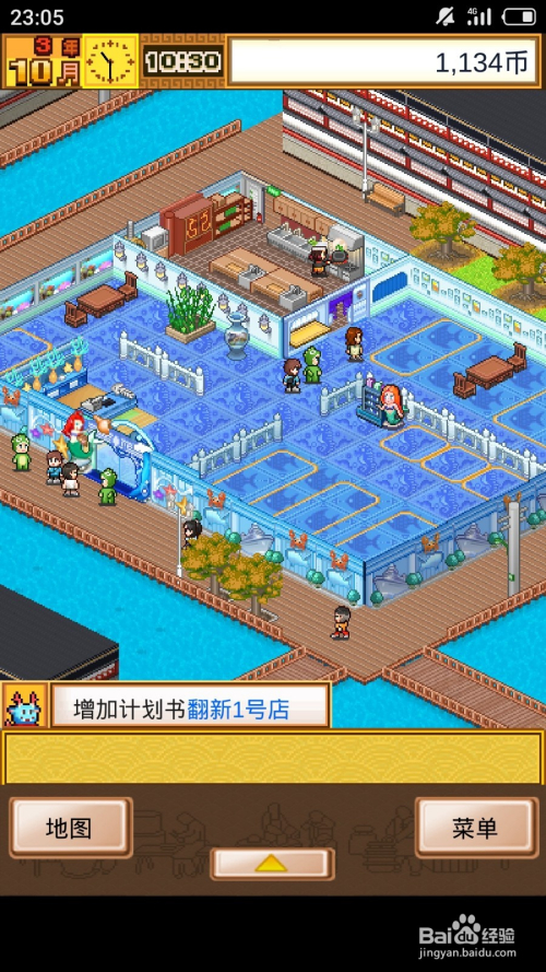 舌尖上的美食梦如何开分店