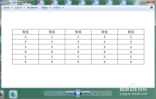 怎么自动识别图片中的表格并输出为excel格式