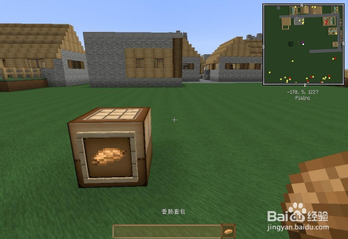 我的世界丰收工艺香肠面包怎么做