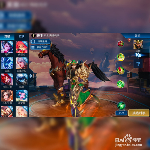 王者荣耀里阿轲如何使用