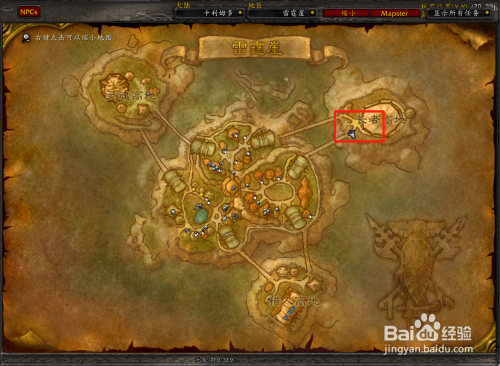 【魔兽世界怀旧服任务】晨光麦研究#安戈洛的泥土什么用