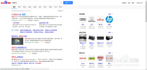 爱普生Epson WF-M5693墨仓式打印机驱动下载