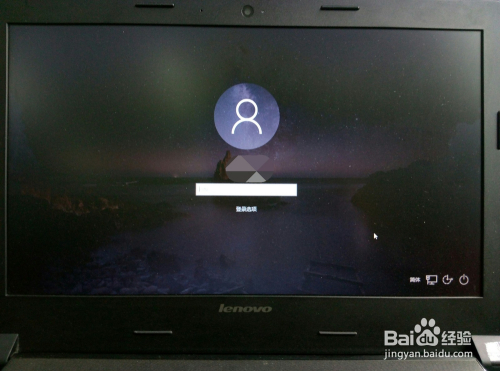 Win10恢复账号默认半透明头像