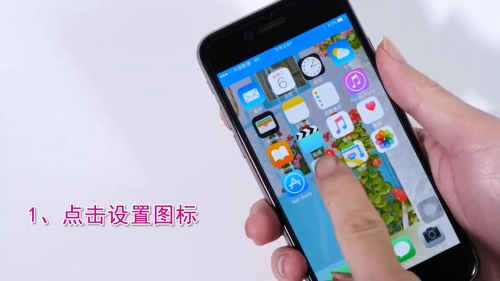 苹果手机怎么设置呼叫转移