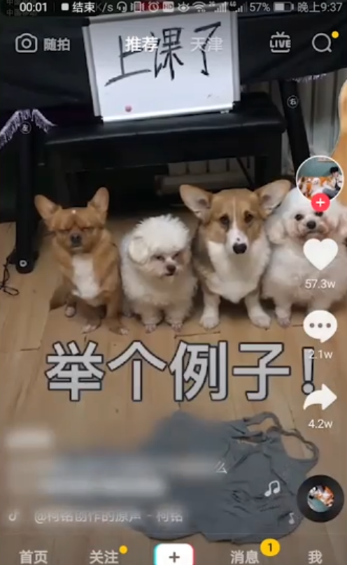 怎么把抖音的歌设置成铃声