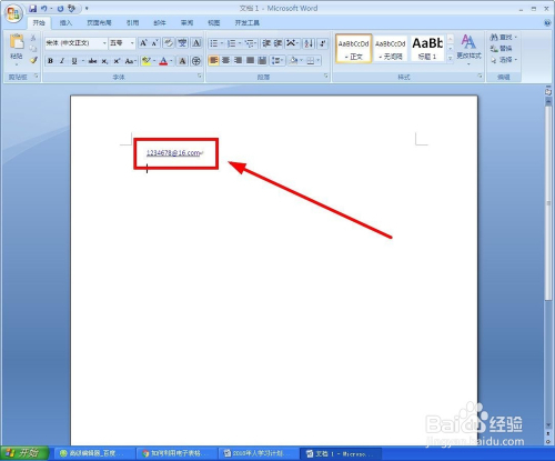 如何关闭键入网址或者邮箱时默认加载的超链接