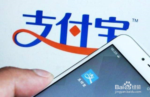 支付宝花呗怎样领取春运火车票免息券