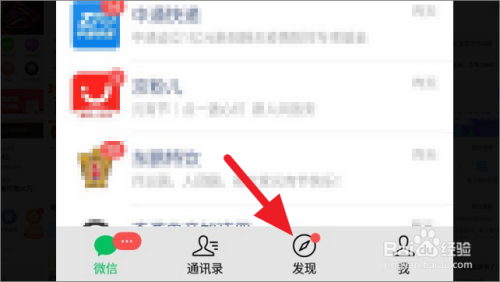 微信大玩家怎么获得
