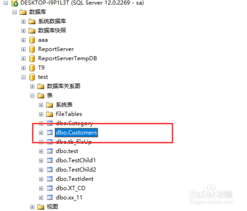 SQL SERVER如何将查询结果导出Excel