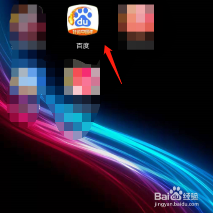 百度App团圆红包如何拉人分钱