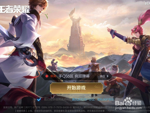 王者荣耀典韦技巧