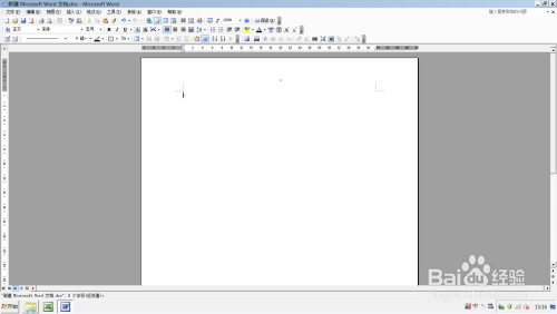 word2003,怎么给文字添加边框