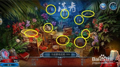 密室逃脱15神秘宫殿31关怎么用熨斗找到隐藏线索