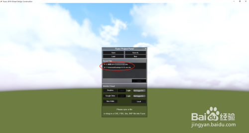 如何用fuzor2019VDC开始做施工模拟