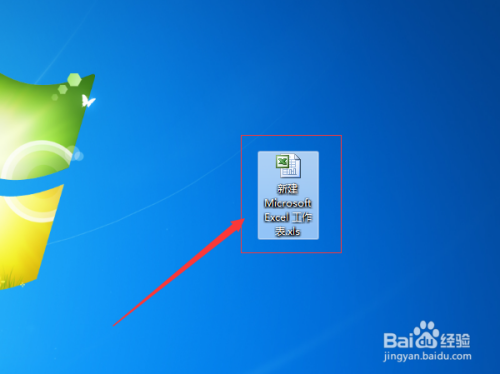 excel2003中怎么冻结标题行