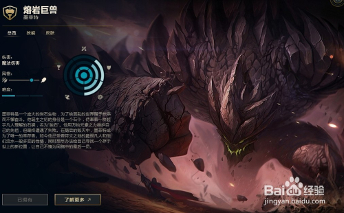 英雄联盟S9上单丛刃三相石头人符文推荐