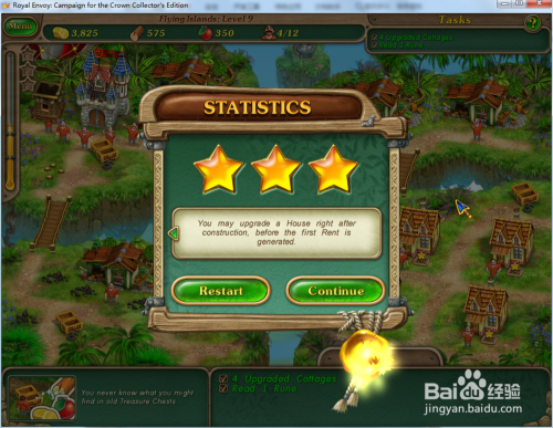 皇家特使3—飞行群岛第1关攻略