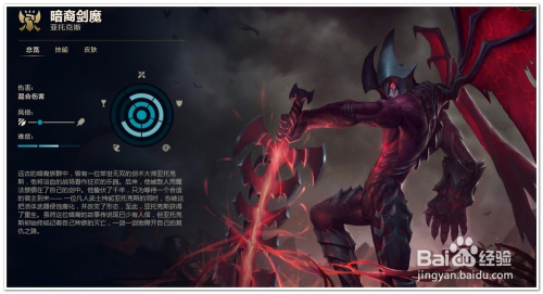 LOL暗裔剑魔上单符文推荐