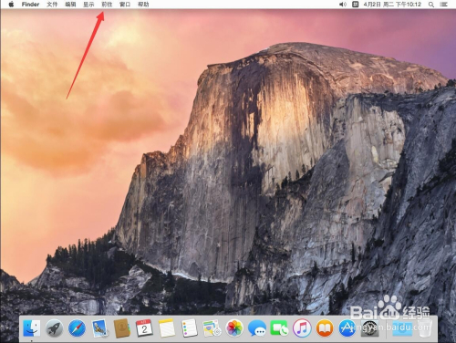 苹果Mac OS 10.10 Yosemite系统如何给硬盘分区