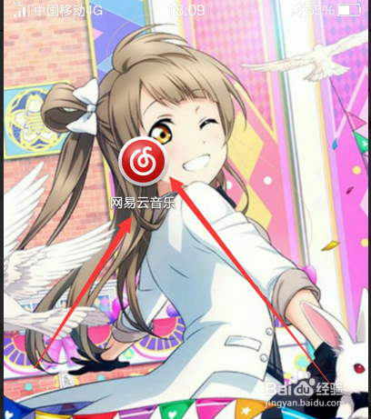 手机网易云音乐怎么看听歌排行榜和听歌次数