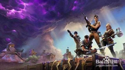 堡垒之夜无法正常运行怎么办