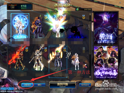 dnf改版冒险团怎么升级