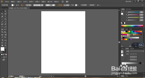 AI绘制星球LOGO图像
