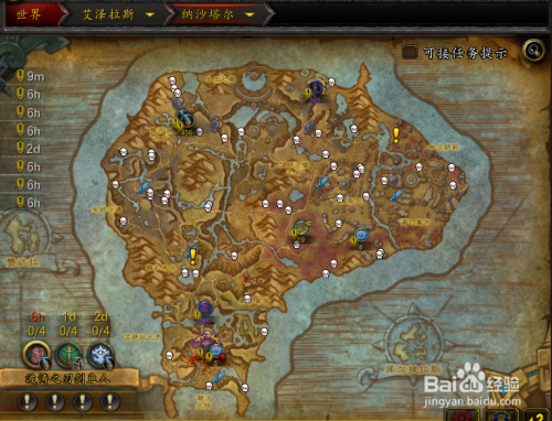 联盟怎么去麦卡贡