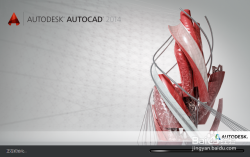 AutoCAD2014如何使用查询功能