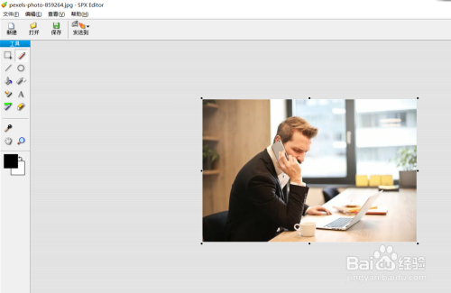 如何用spx editor对图片进行透视扭曲