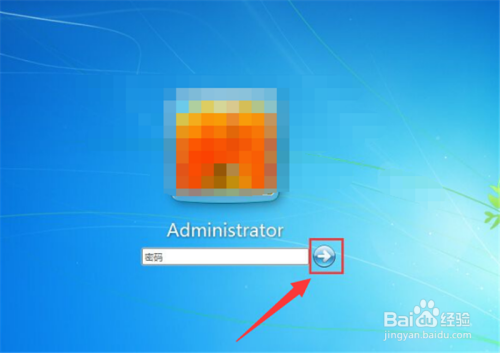 怎么去除win7系统的电脑开机密码