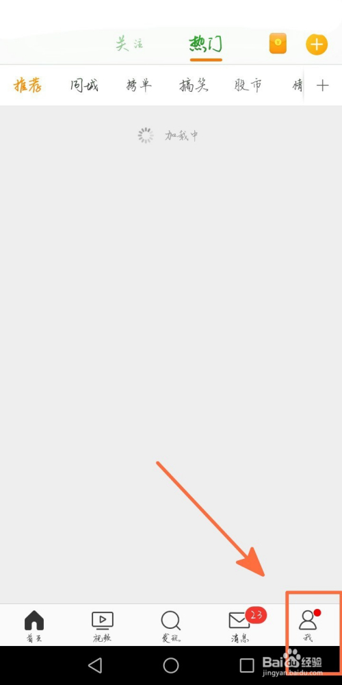 如何让我关注的人可以评论我的微博