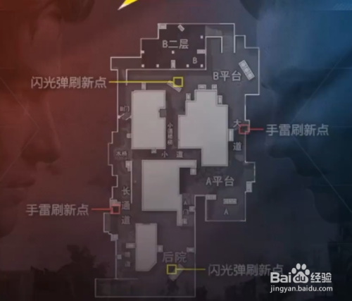 和平精英遗迹战术团队竞技模式怎么玩