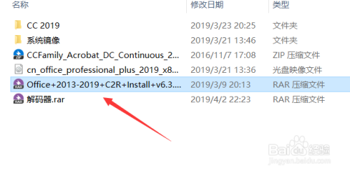 如何下载最新的Visio软件