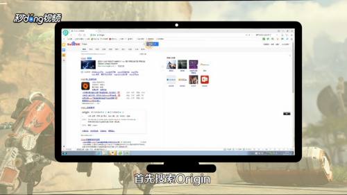 如何下载《Apex英雄》