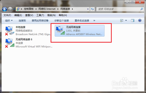Win7系统一直显示正在获取网络地址怎么办