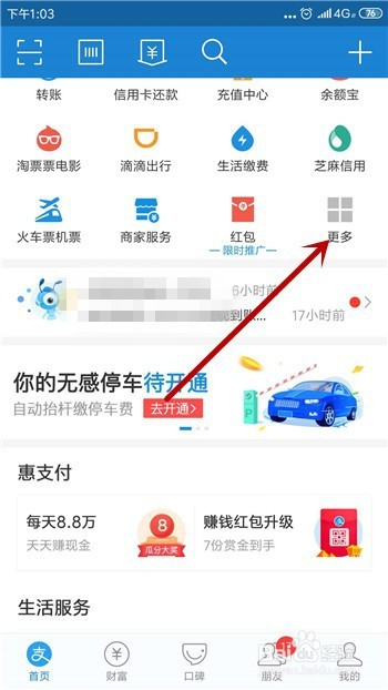 春节所在的这个月一般被称为