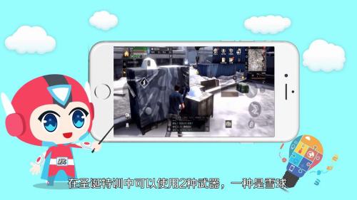 明日之后圣诞特训怎么吃鸡