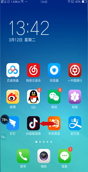 抖音合拍怎么拍