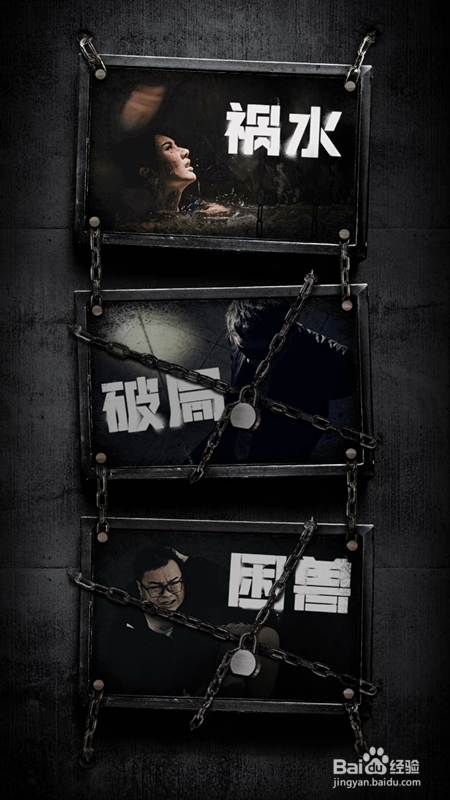 记忆重构祸水攻略,记忆重构四个盒子怎么打开